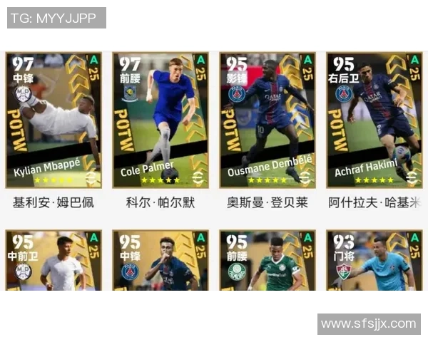 实况足球球星清单解析与评估各大球员实力差异