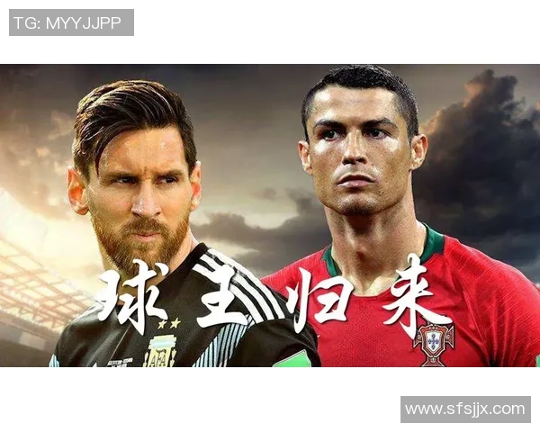 梅西与C罗足球对决：两代球王的巅峰较量与传奇故事