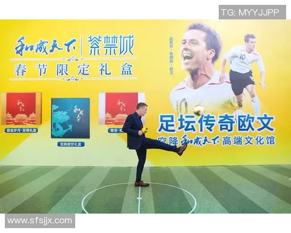 足坛小丑崛起之路从草根少年到世界级足球巨星传奇